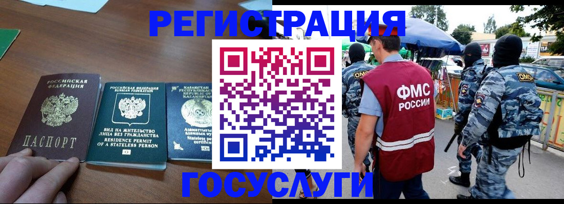 временная регистрация надежно в Вилюйске