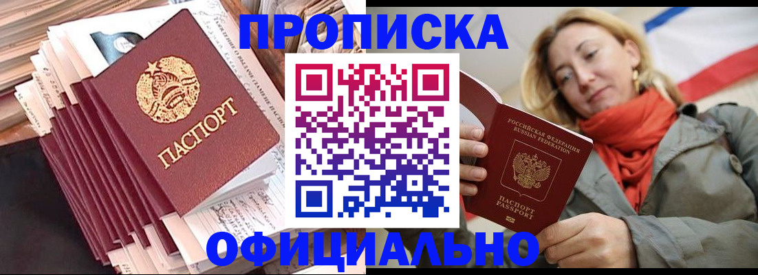 найти адрес прописки в Вилюйске